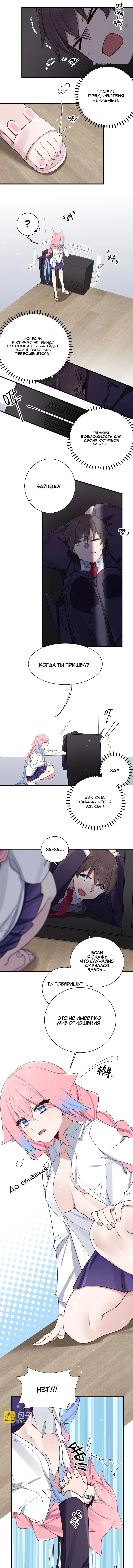 Page 3.000