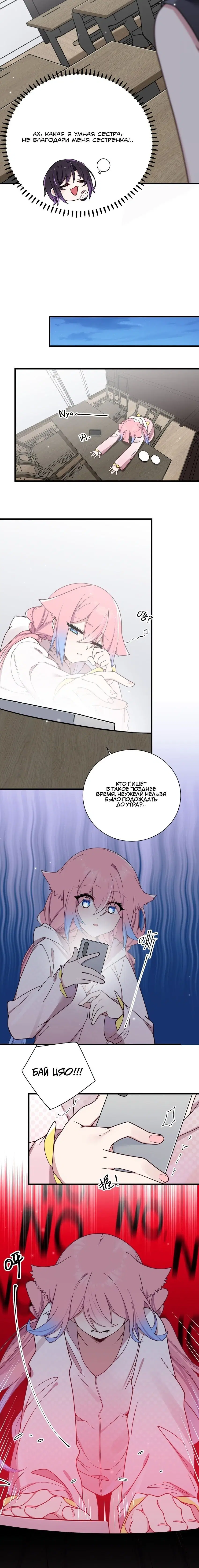 Page 3.002