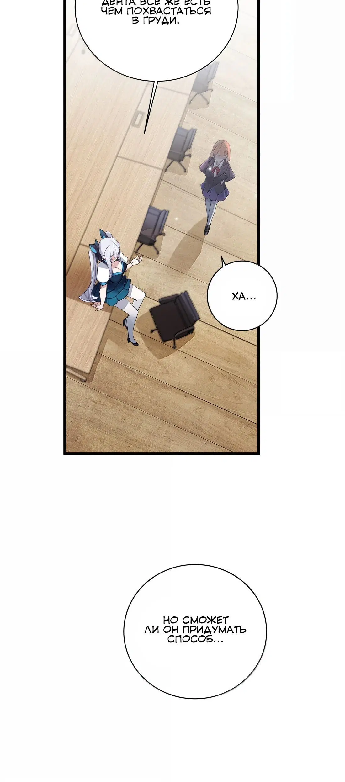 Page 3.003