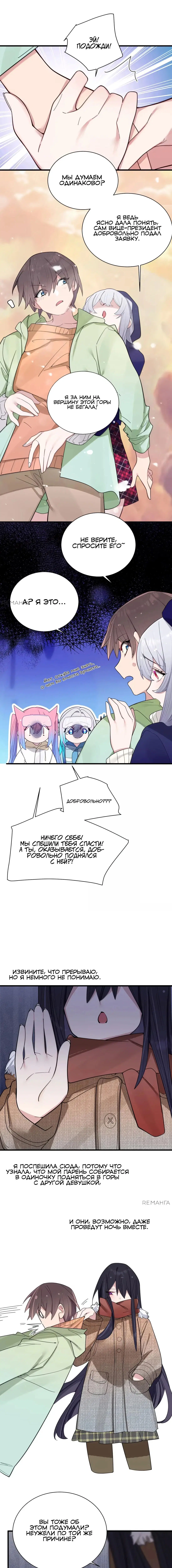Page 3.000