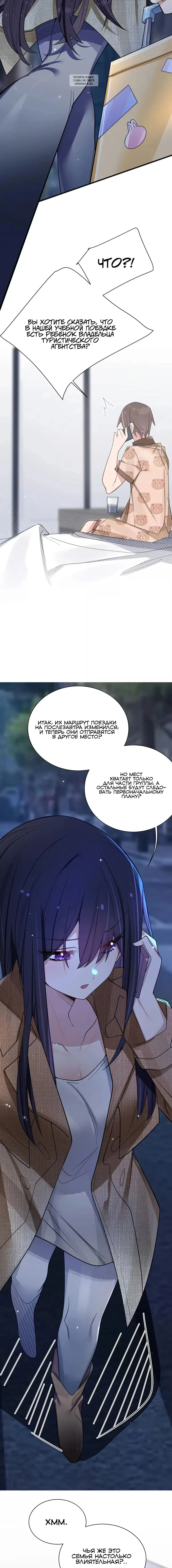 Page 3.002