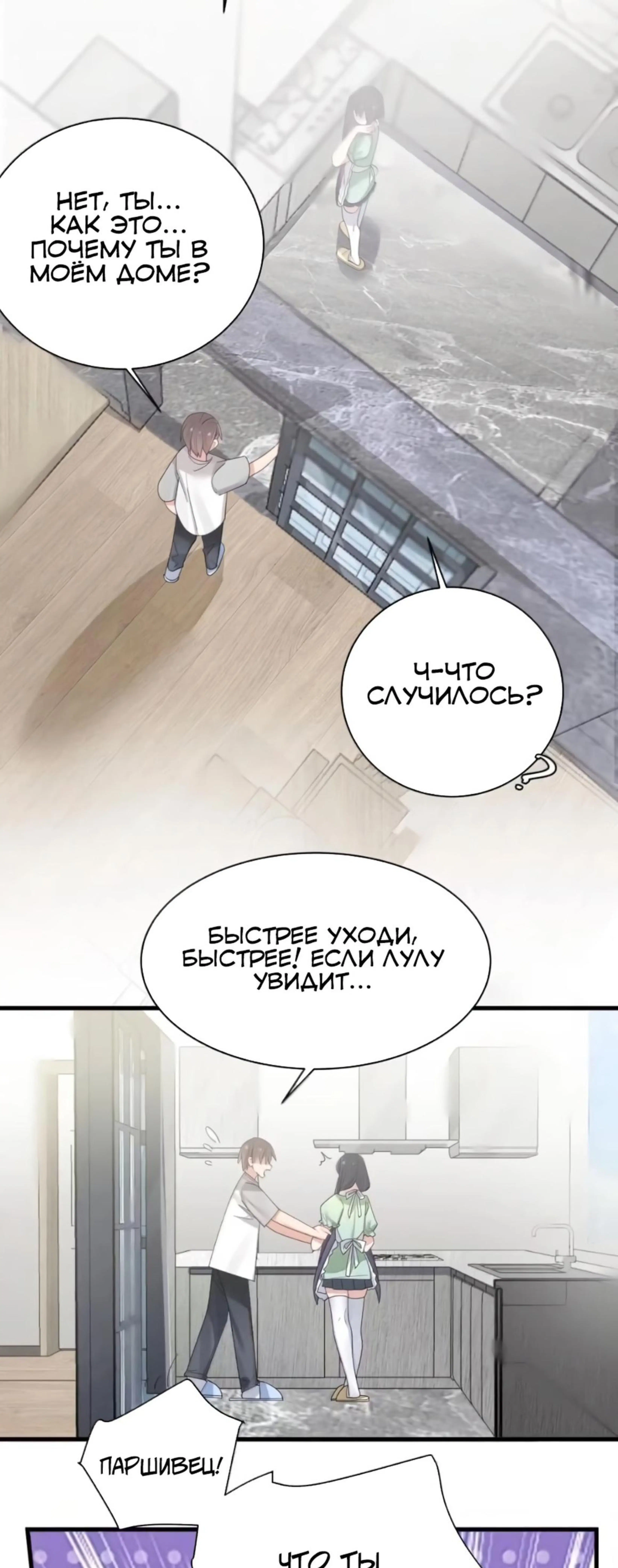 Page 3.002