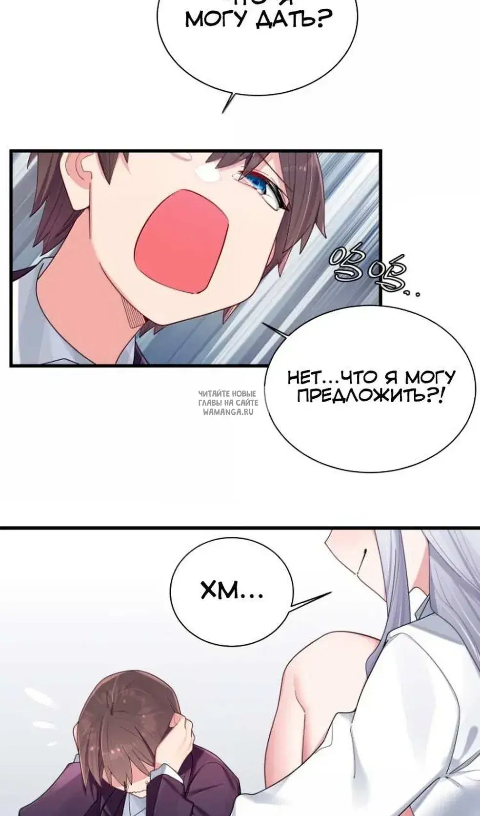 Page 3.000