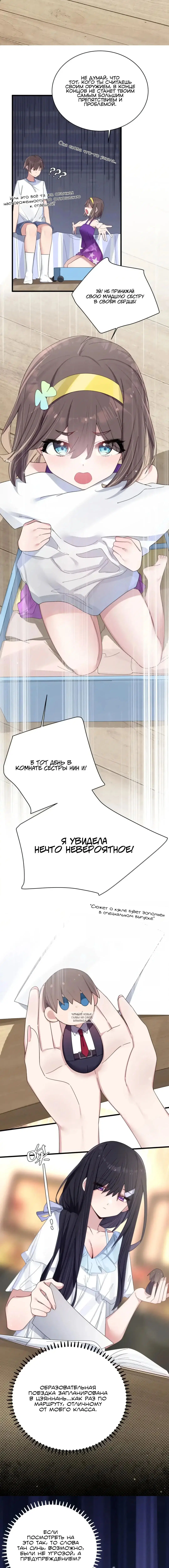 Page 3.001