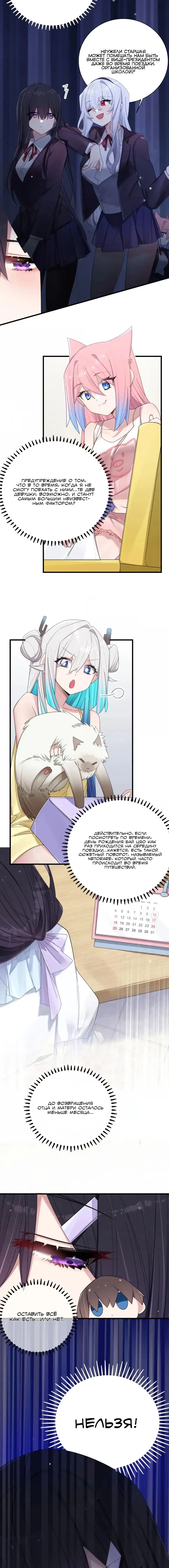Page 3.002