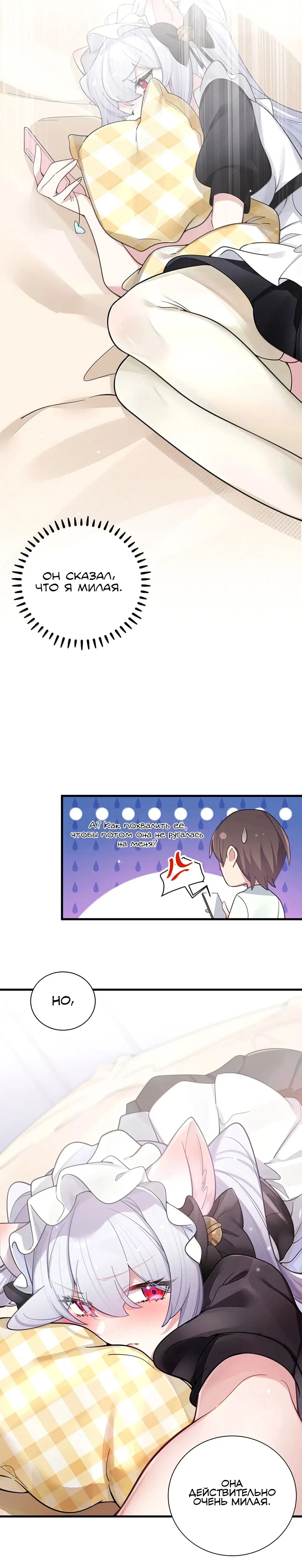 Page 3.004