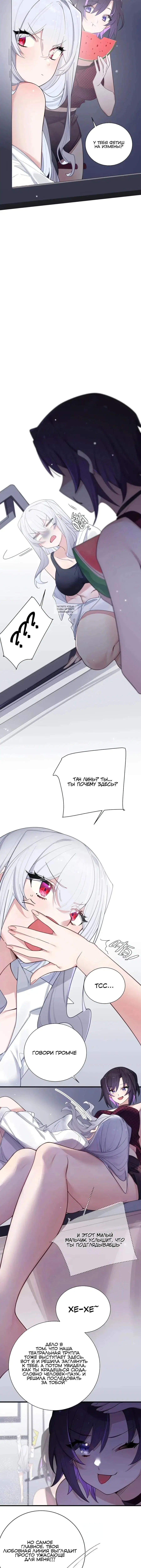 Page 3.001