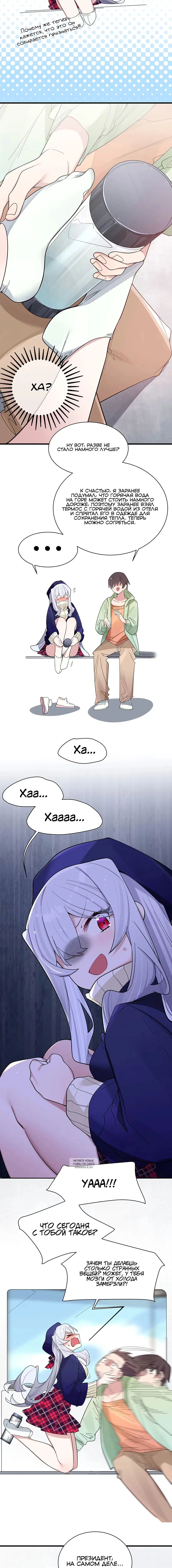 Page 3.001