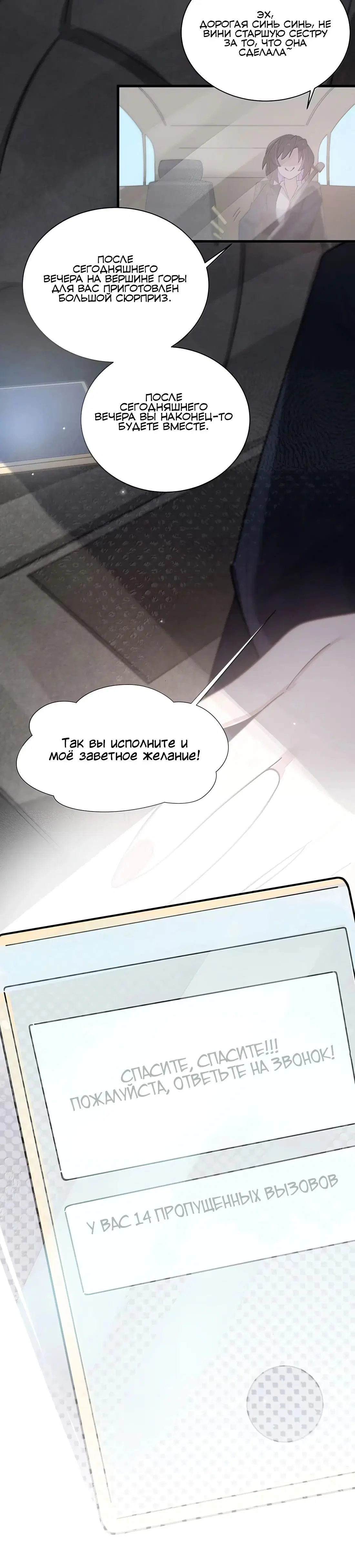 Page 3.003
