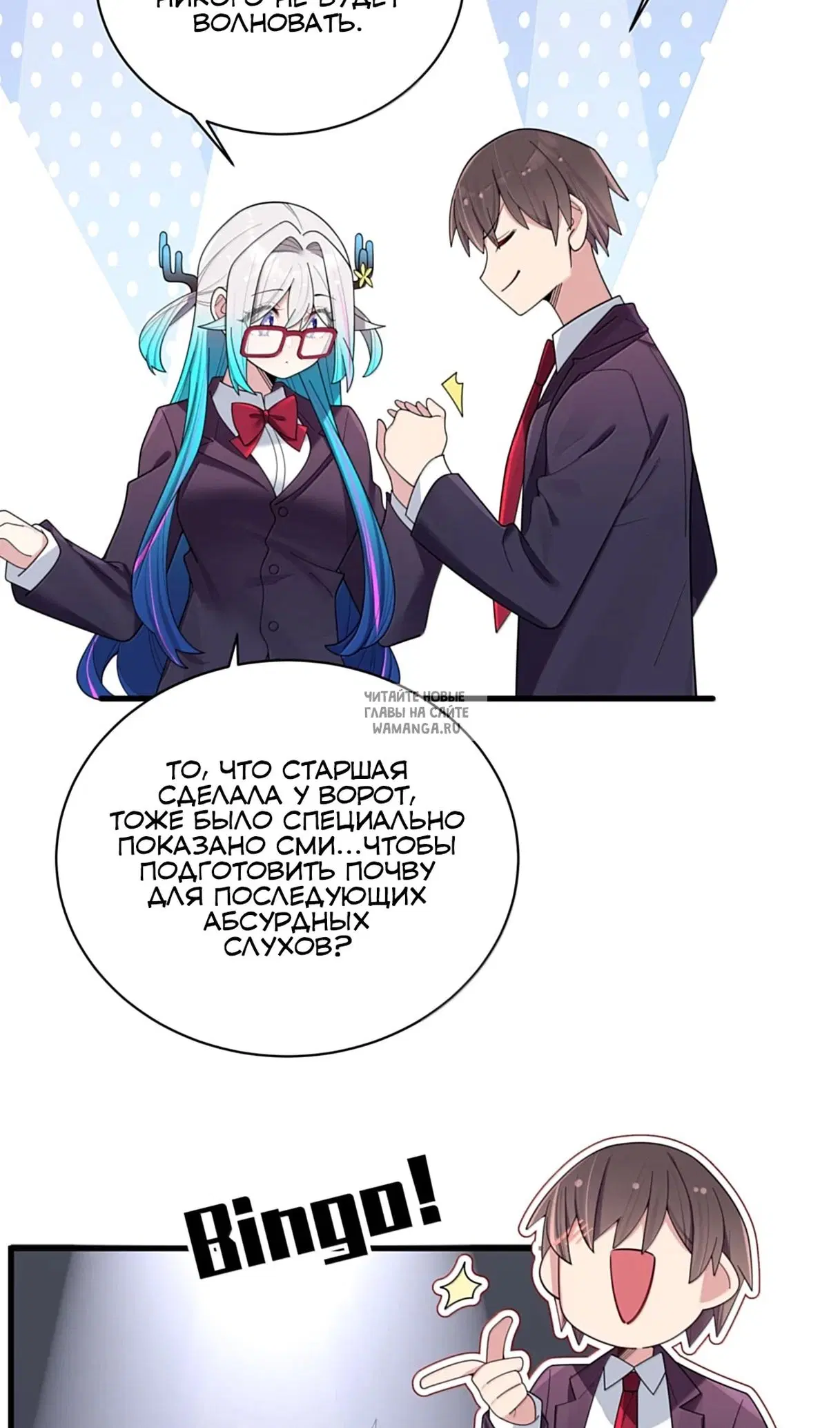 Page 32.000