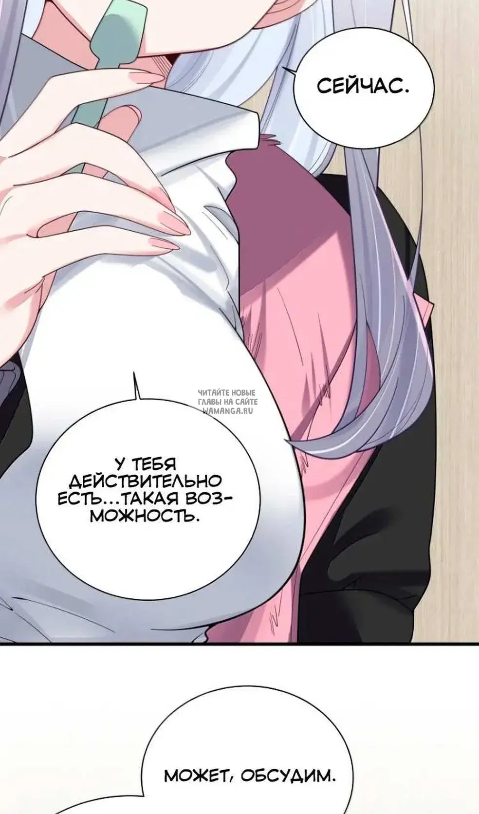 Page 44.000