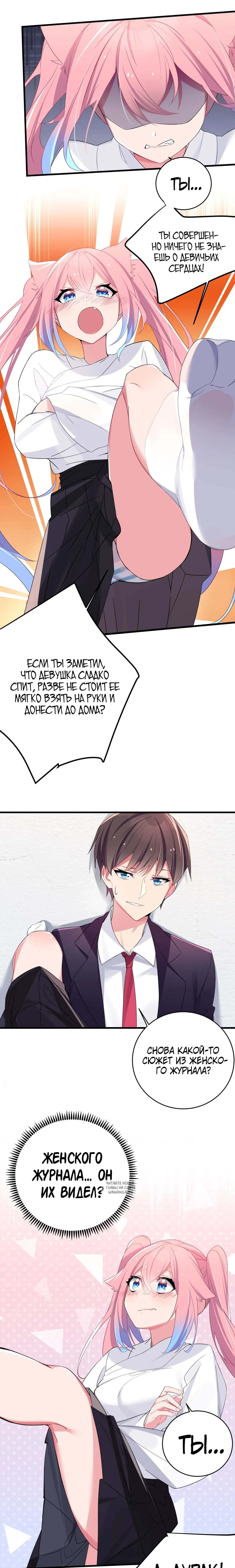 Page 4.000