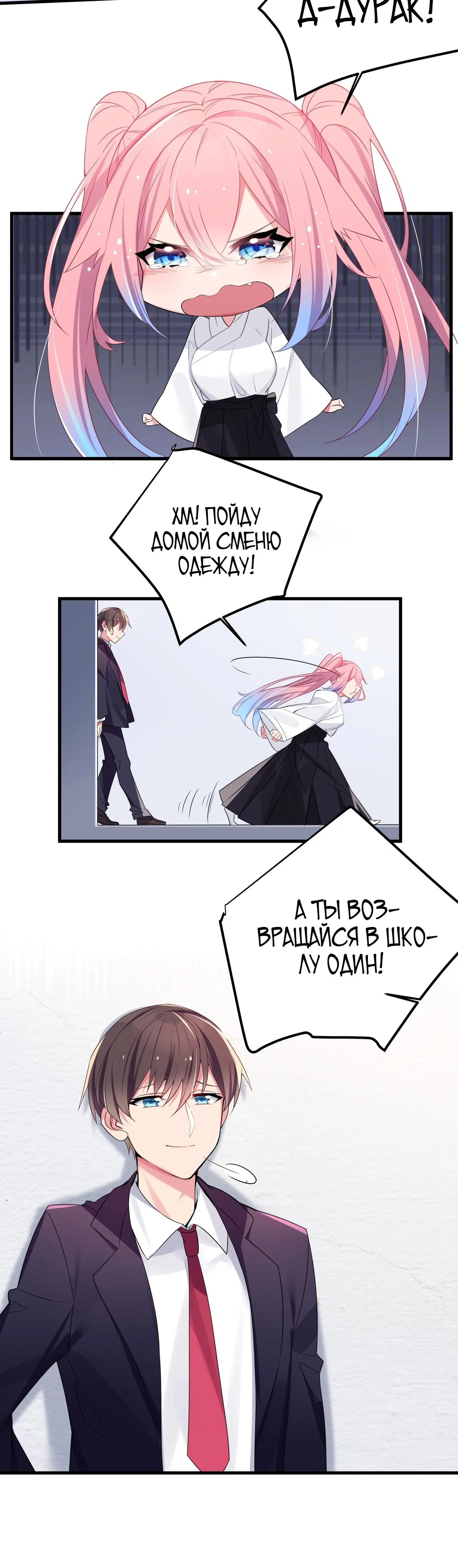 Page 4.001