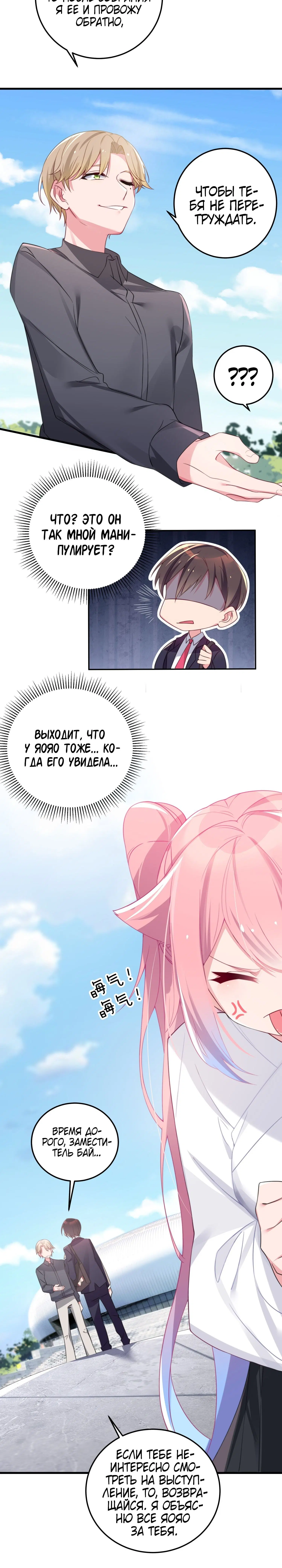 Page 4.001