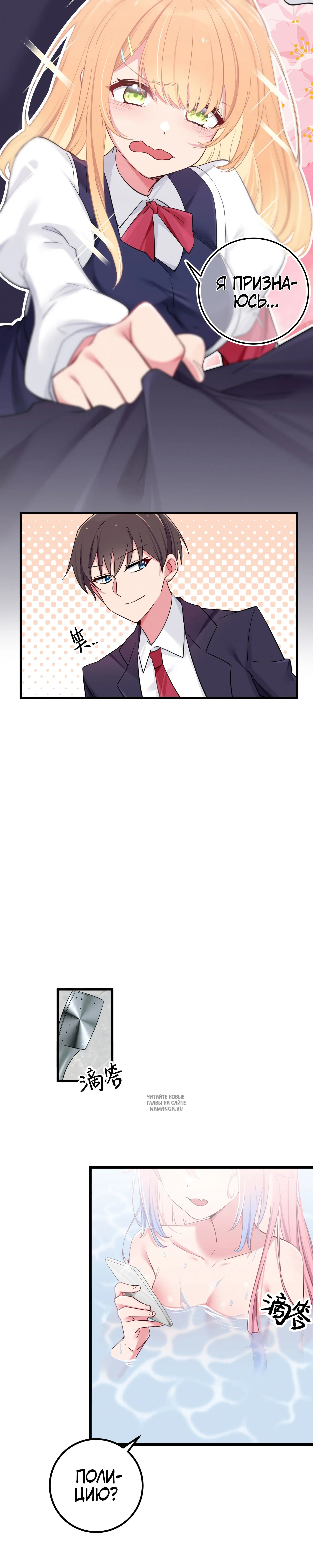 Page 4.001