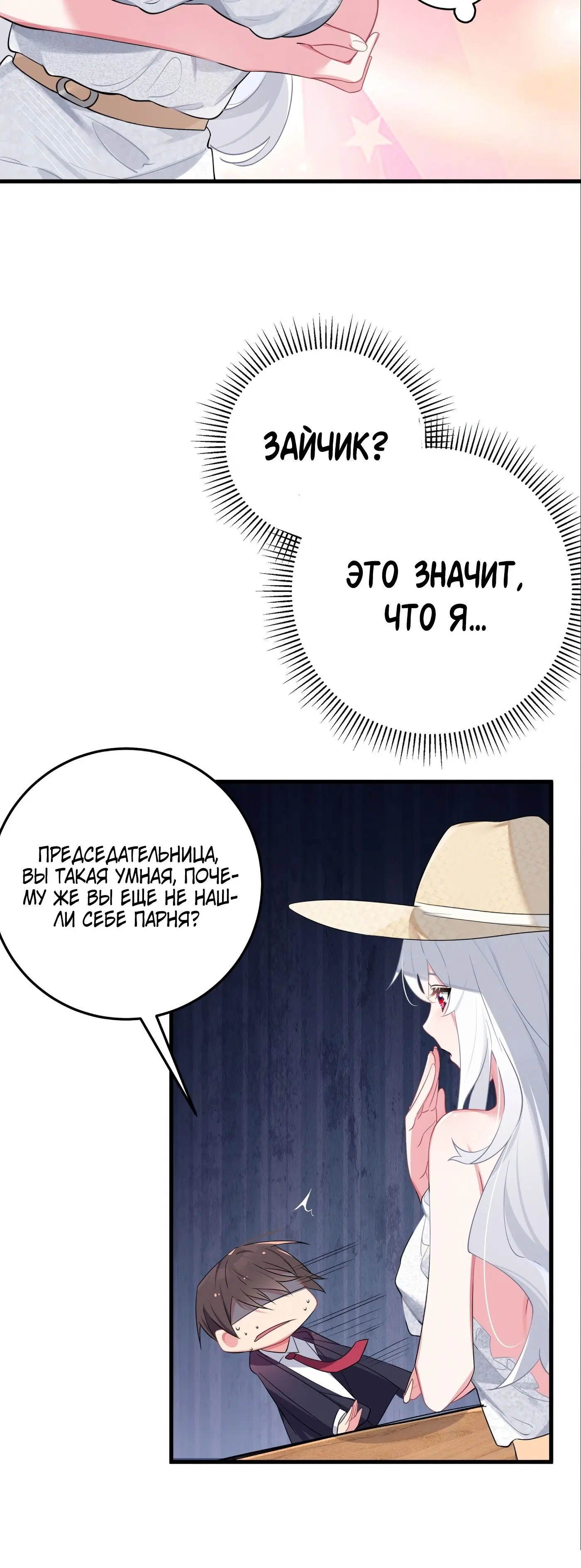 Page 4.001