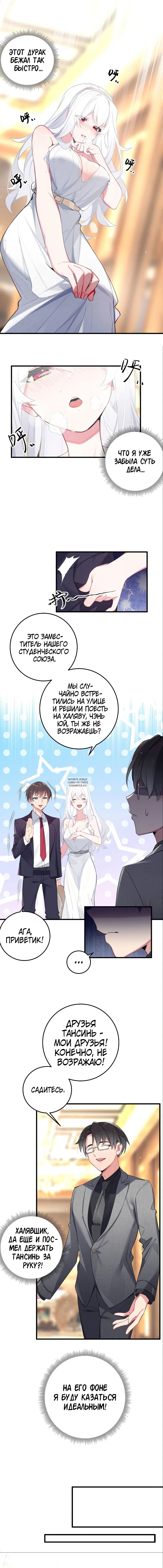 Page 4.000