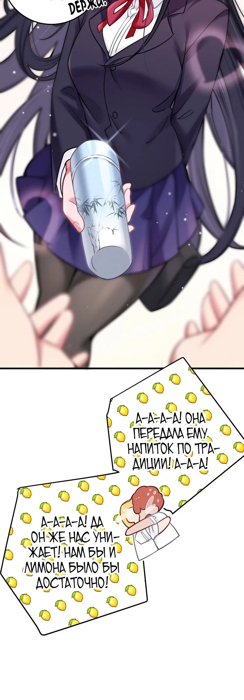 Page 4.001