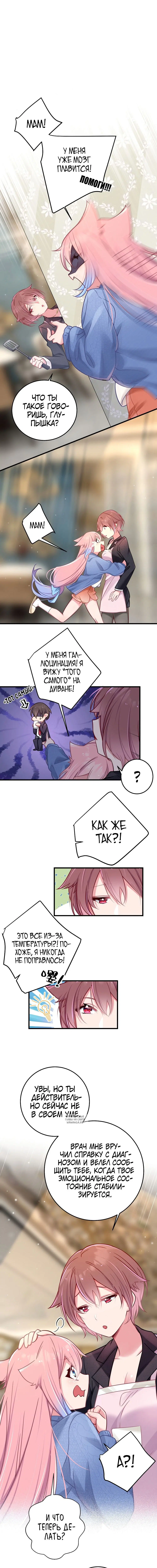 Page 4.000