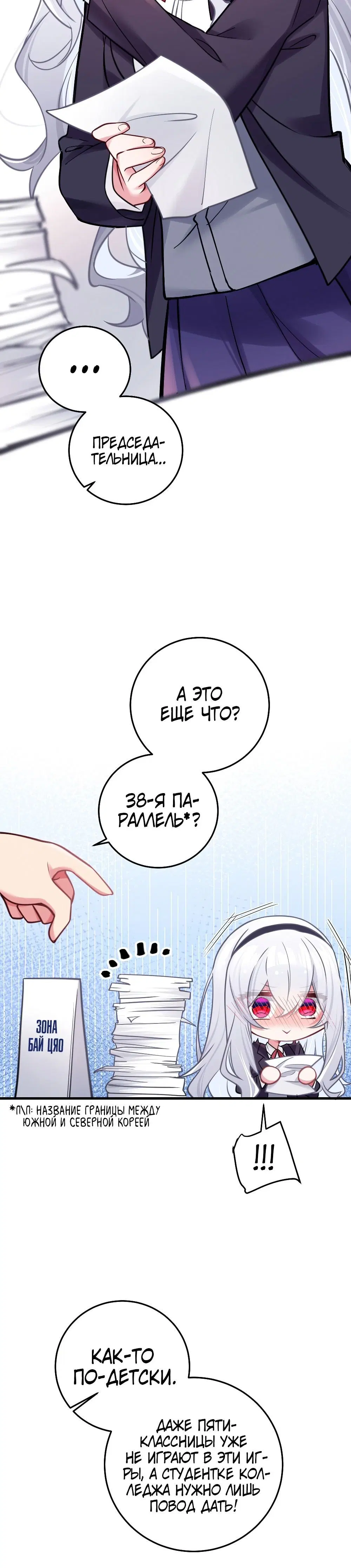 Page 4.001