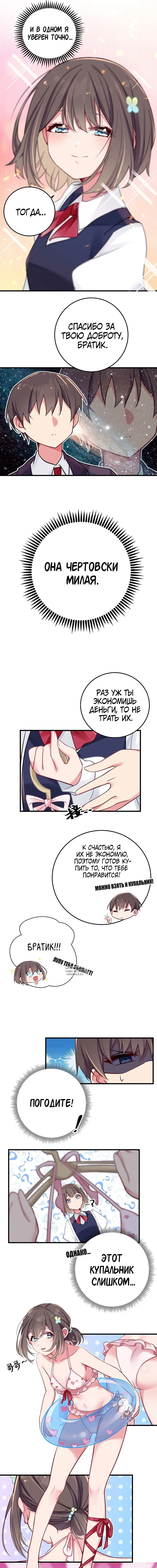 Page 4.000