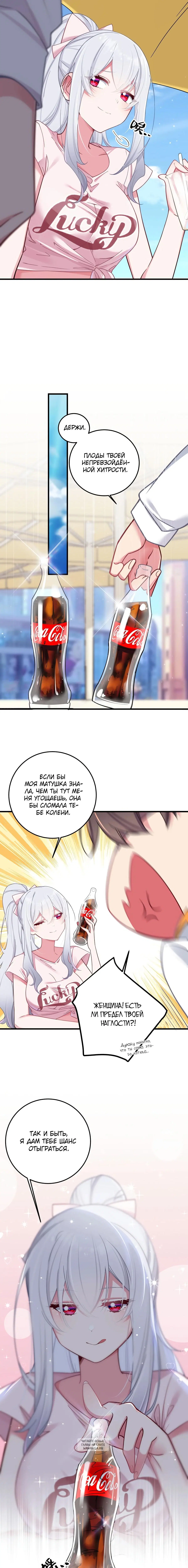 Page 4.000