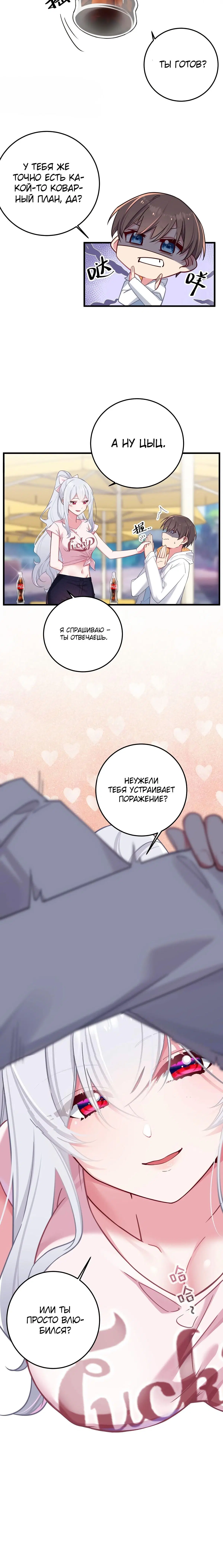 Page 4.001