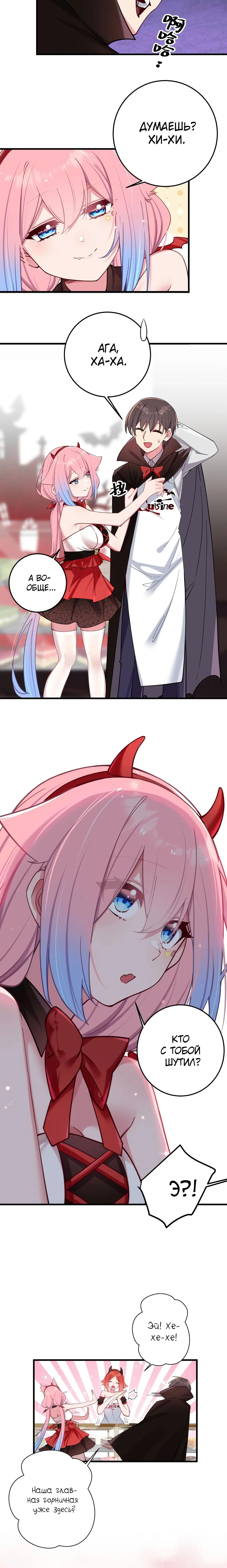 Page 4.001