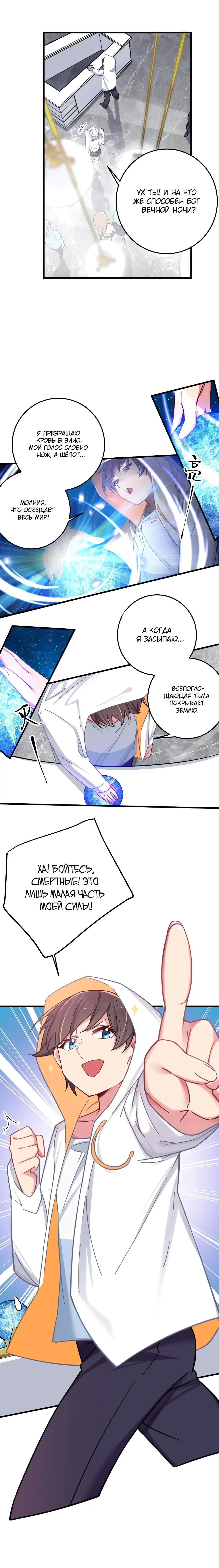 Page 4.001