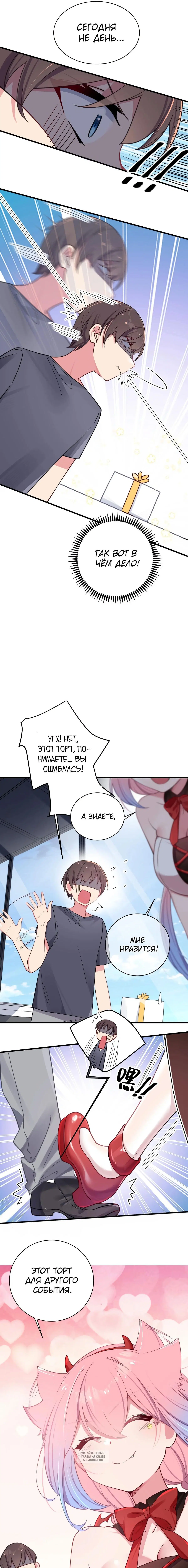 Page 4.000