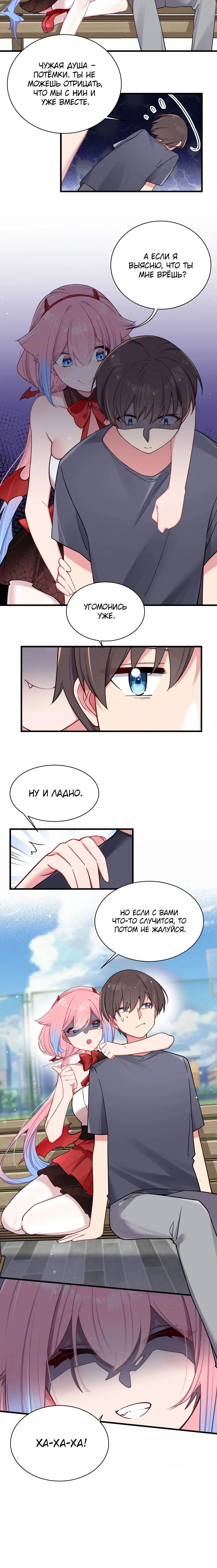 Page 4.001