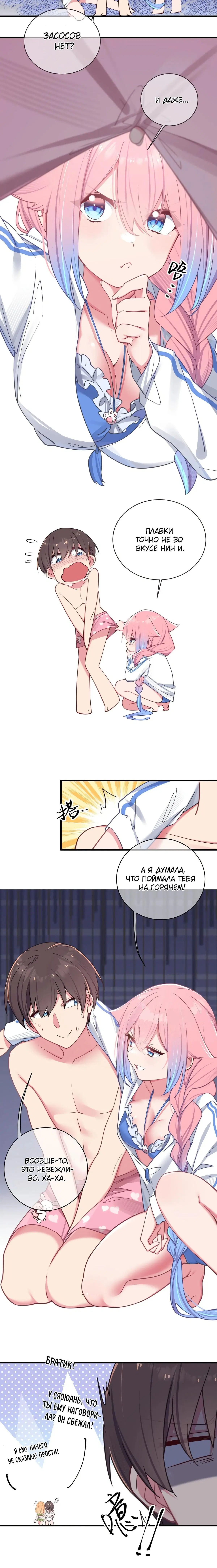 Page 4.001