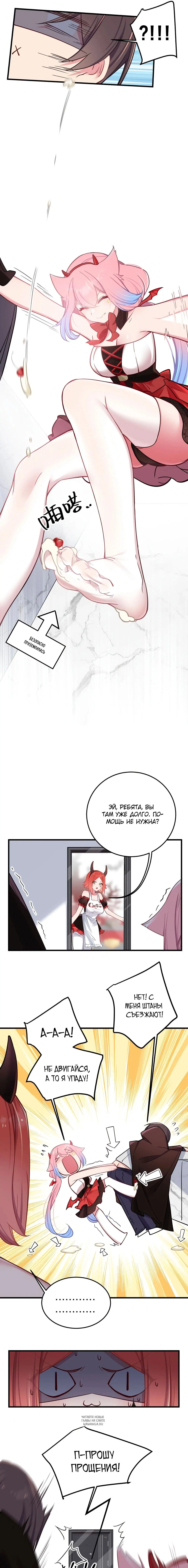 Page 4.000