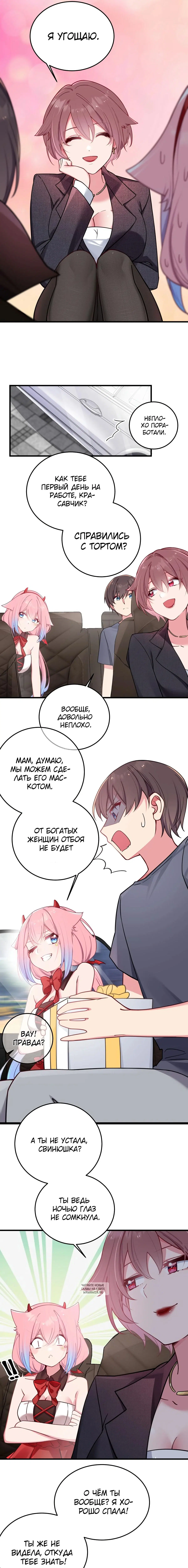 Page 4.000