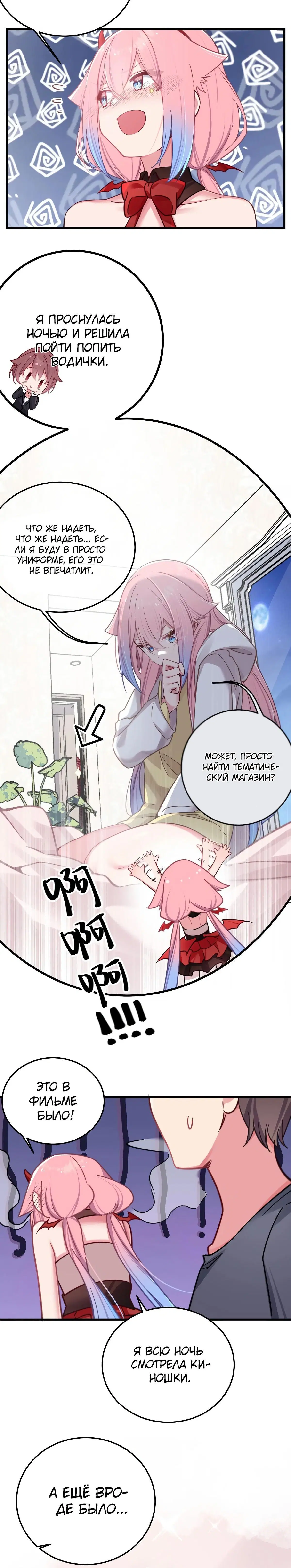 Page 4.001