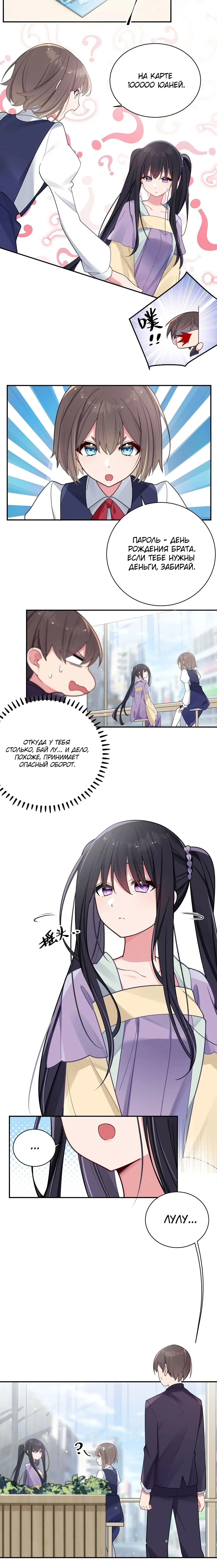 Page 4.001