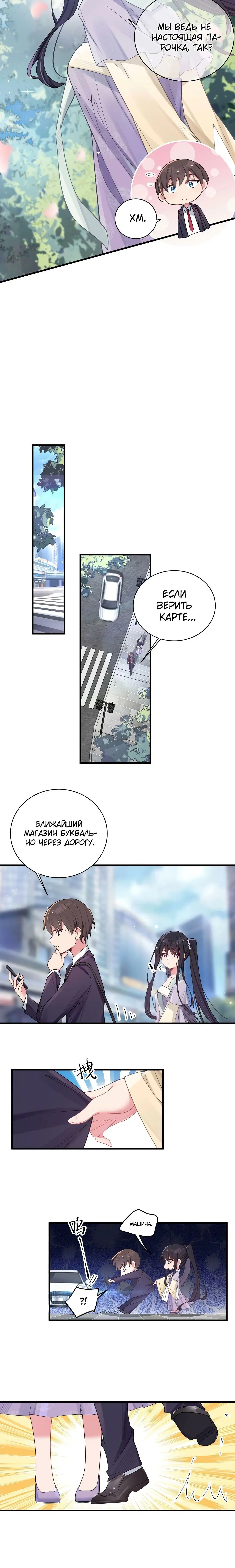 Page 4.001
