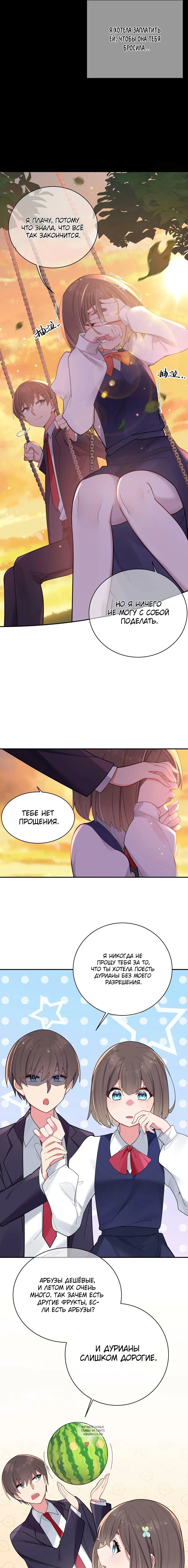 Page 4.000