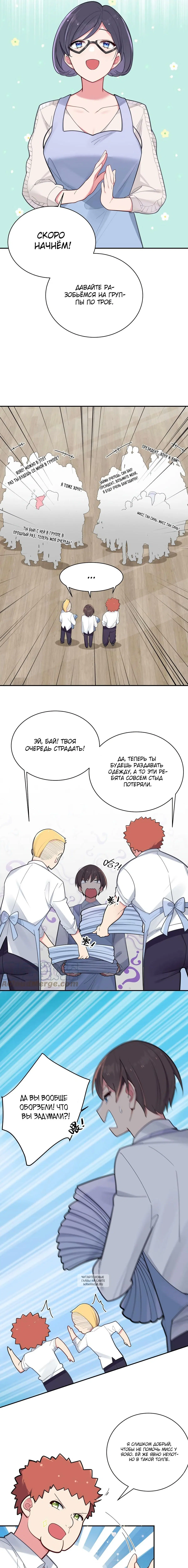 Page 4.000