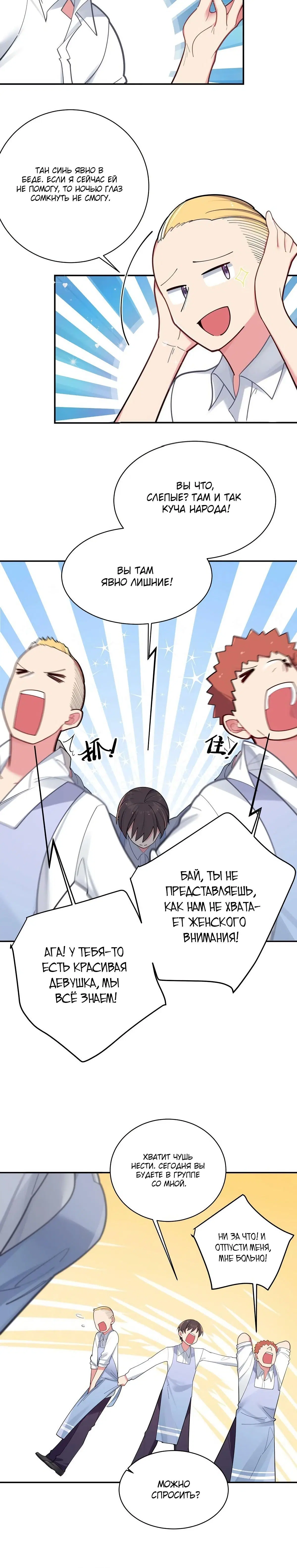 Page 4.001