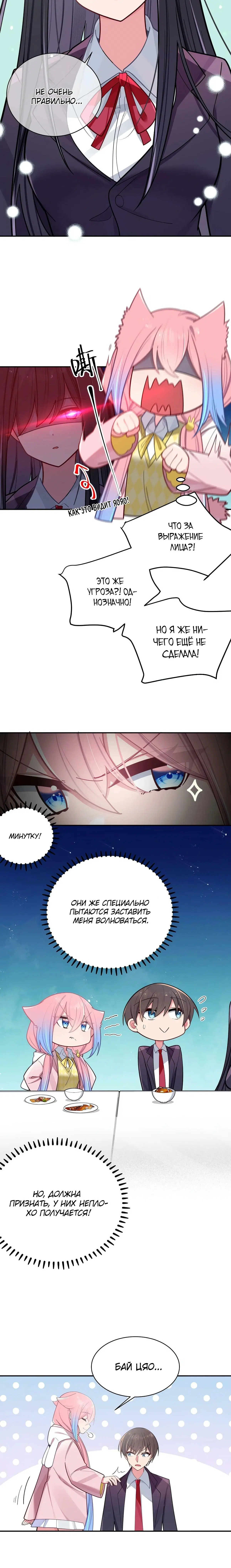 Page 4.001