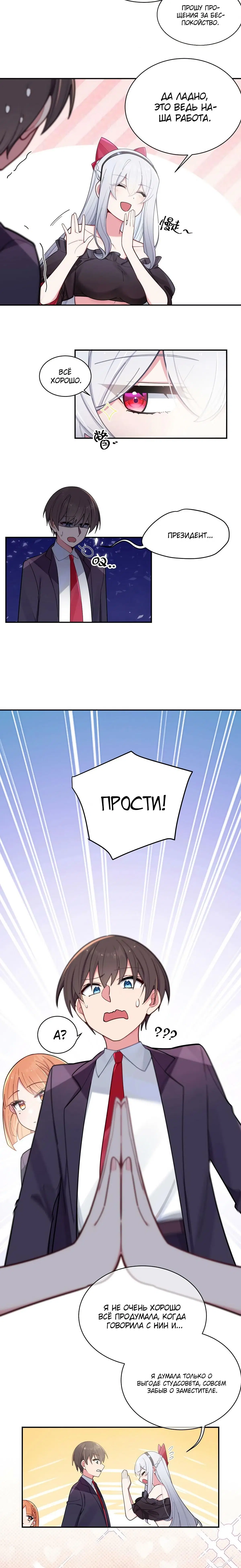 Page 4.001
