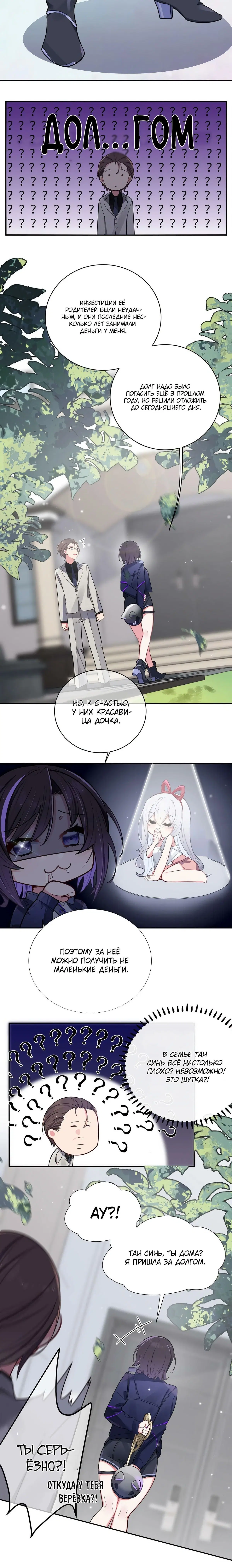 Page 4.001