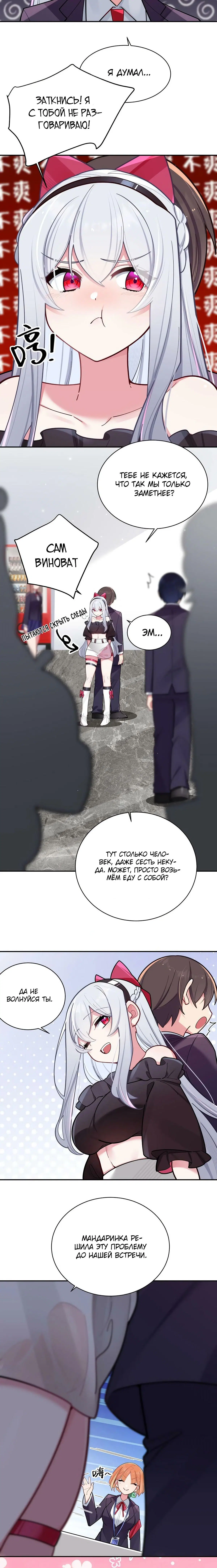 Page 4.001