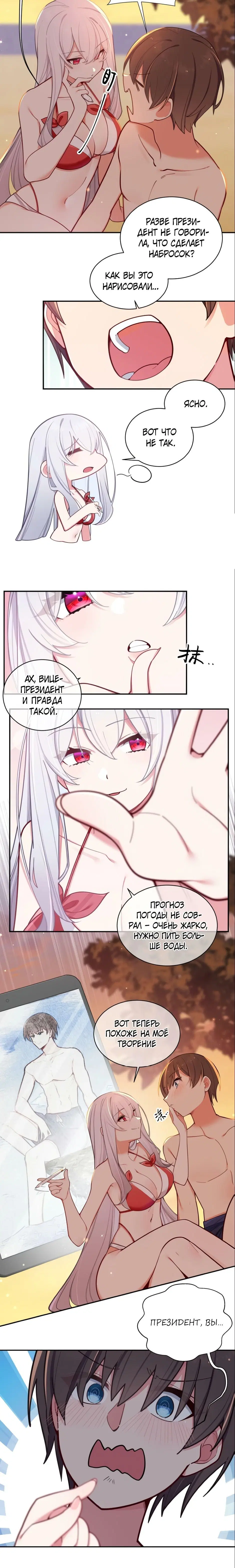 Page 4.001