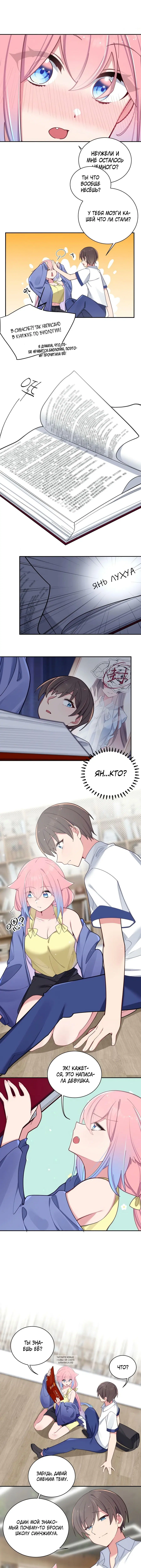 Page 4.000