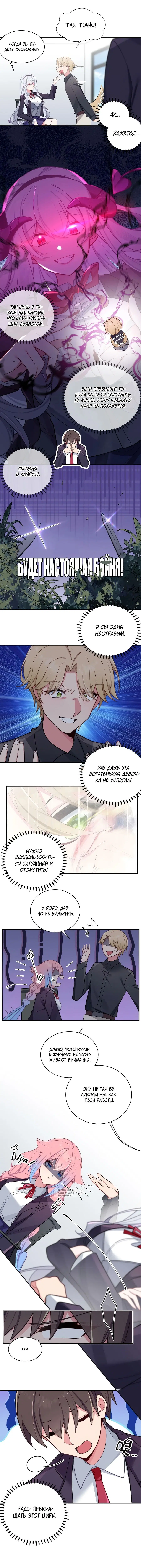 Page 4.000