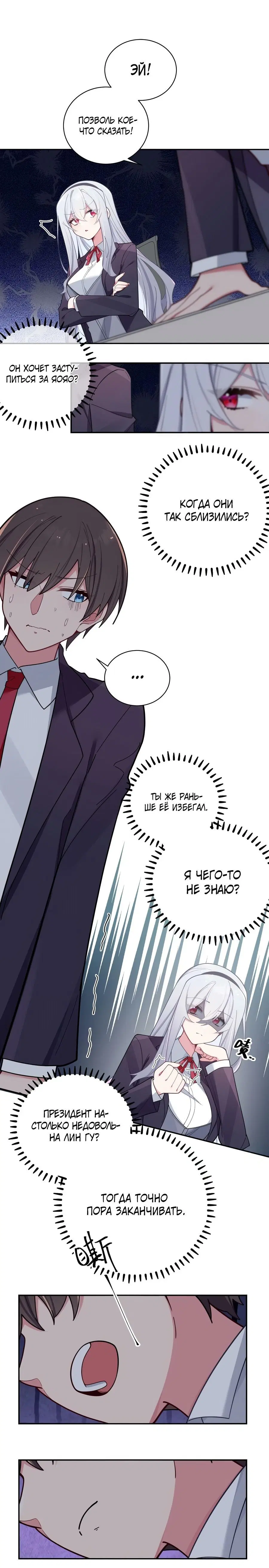 Page 4.001