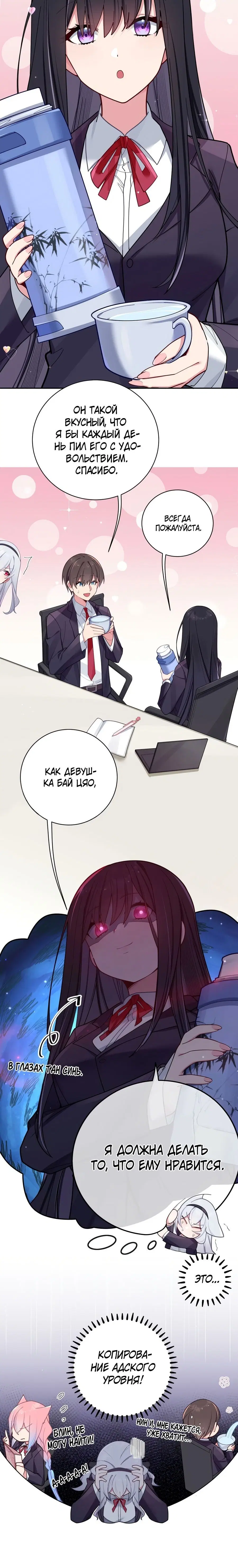 Page 4.001