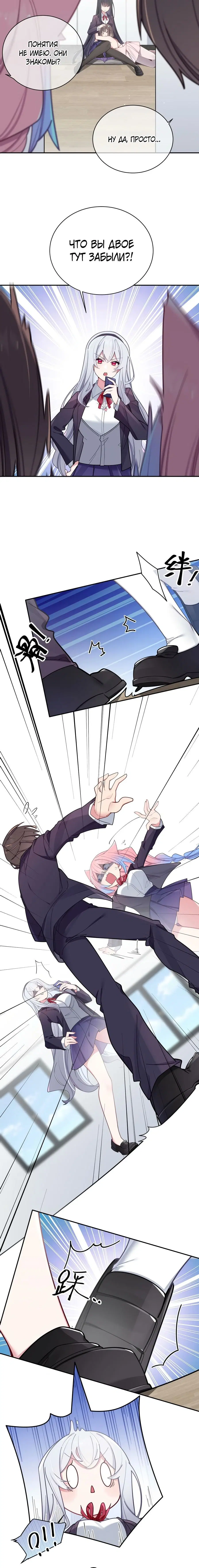 Page 4.001
